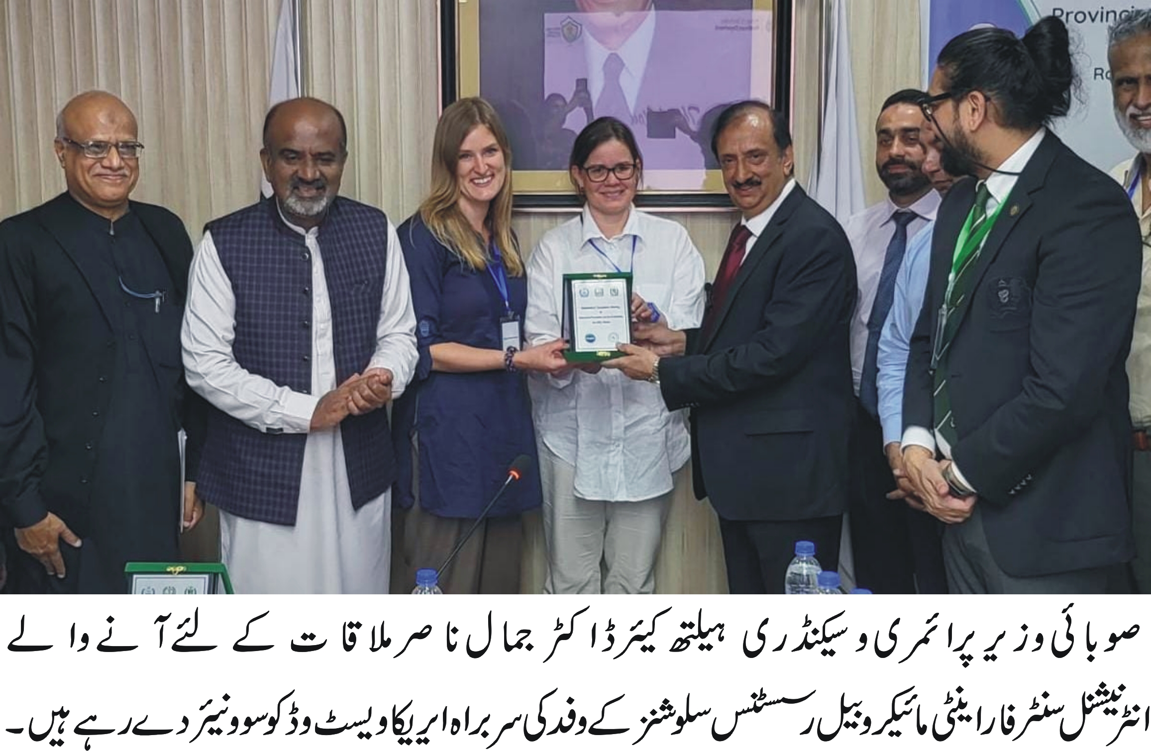 Minister Health Care Dr Jamal Nasir giving souvenir to Head of delegation of the International Center for Antimicrobial Resistance Solu-1
