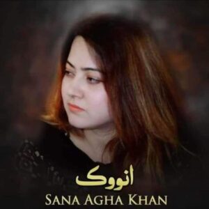 Sana Agha Khan