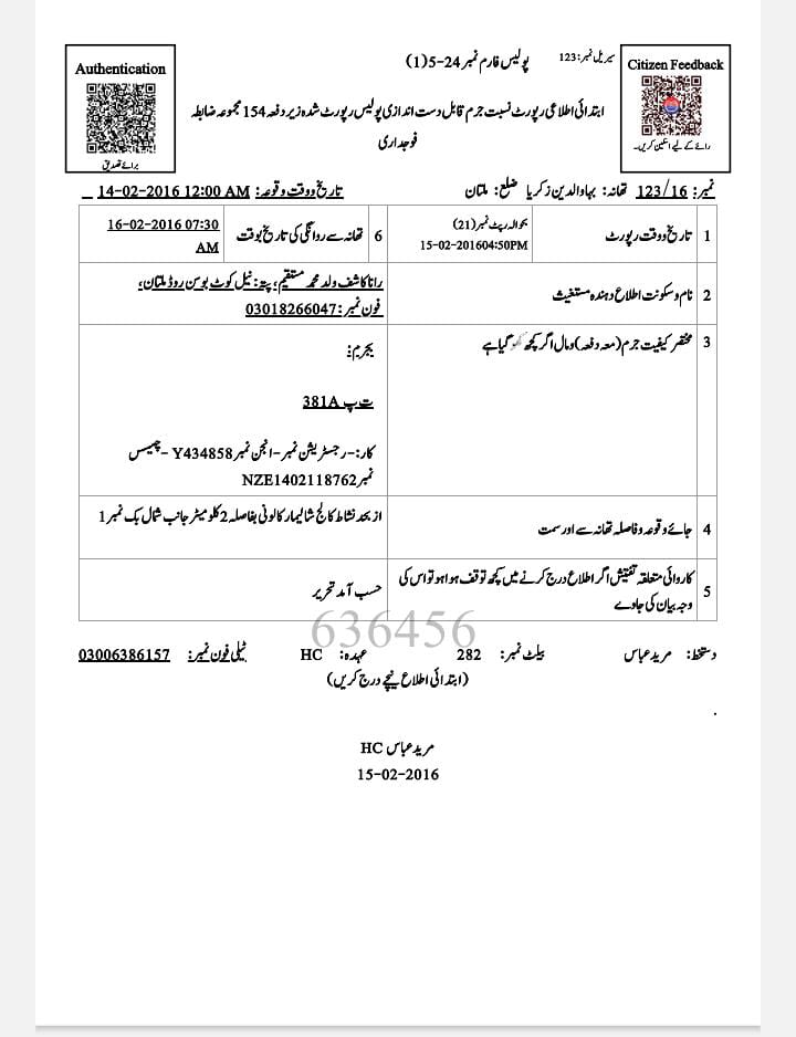 Rawalpindi traffic police