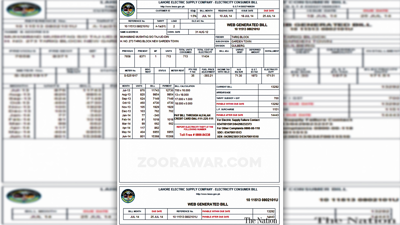 Wapda electricity bill latest update