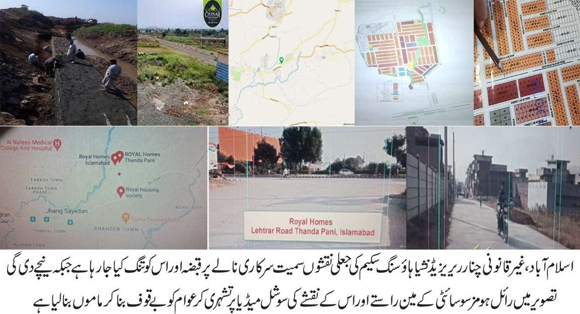 سی ڈی اے