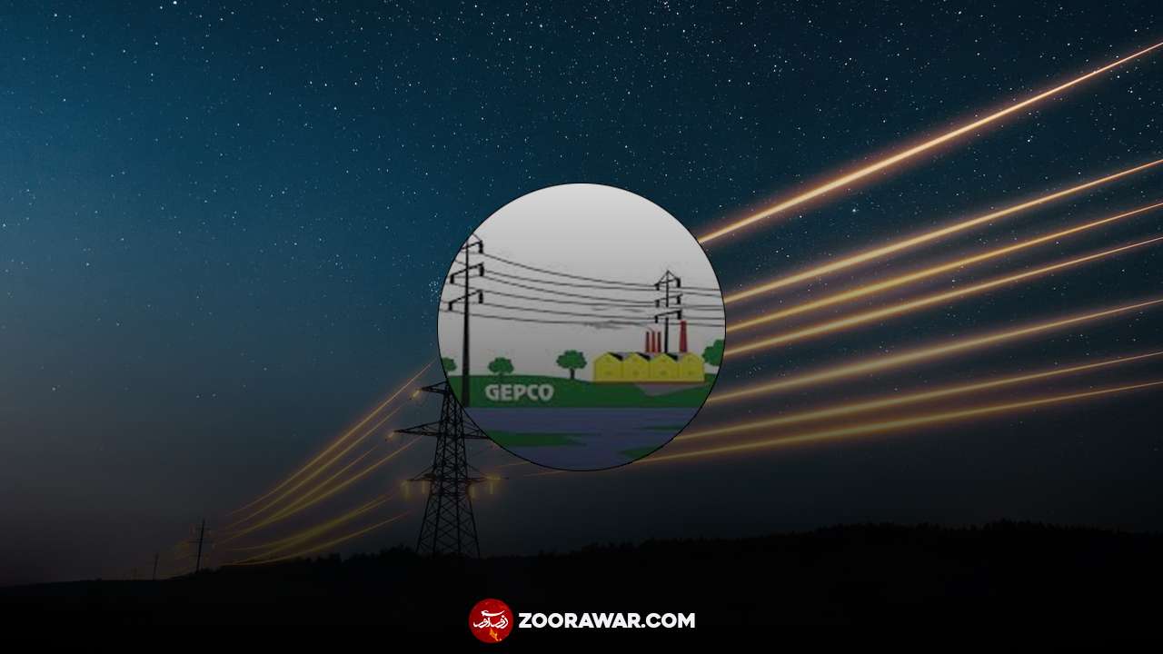 GEPCO Latest