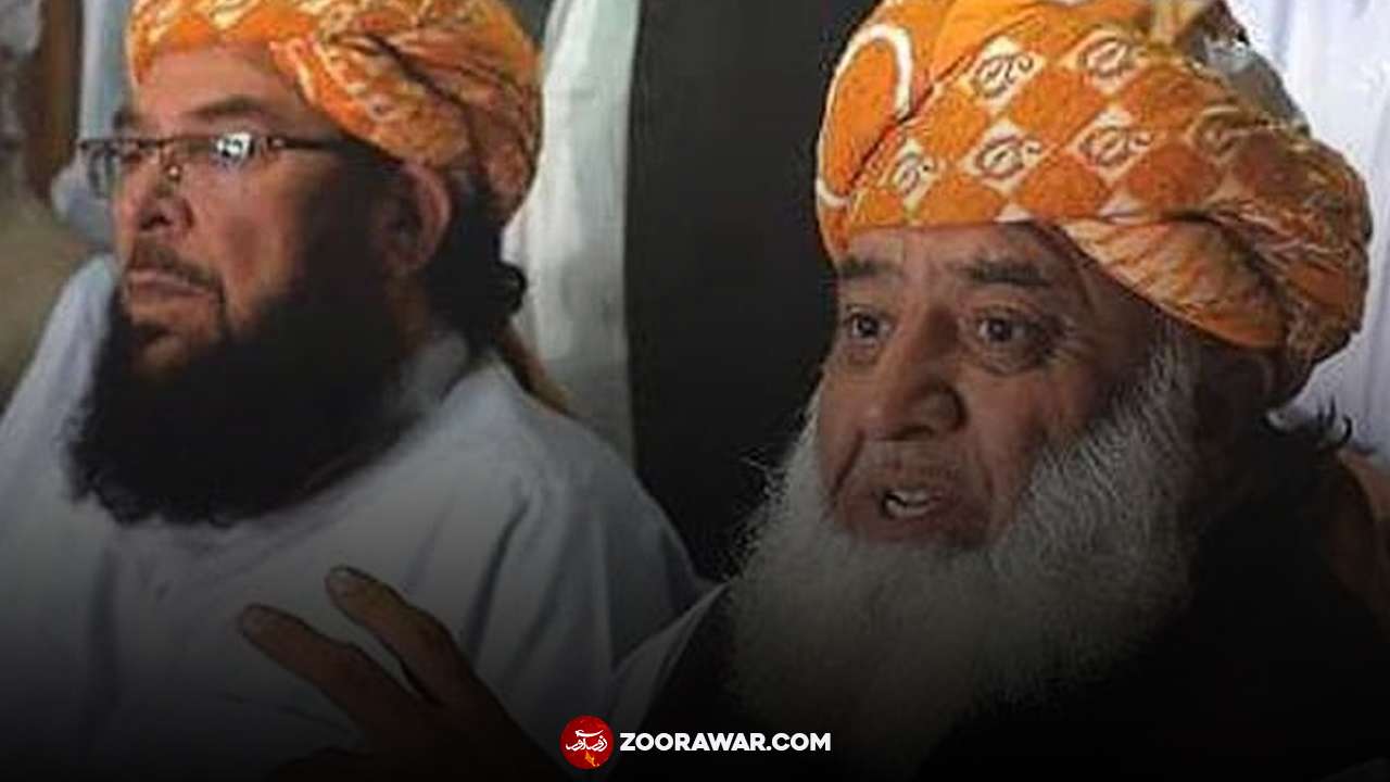 JUI latest Update