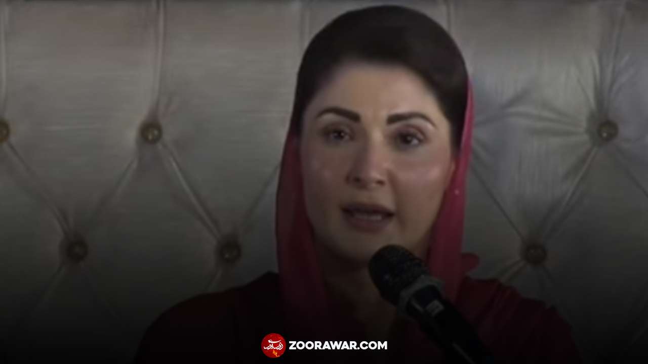 Maryam Nawaz News