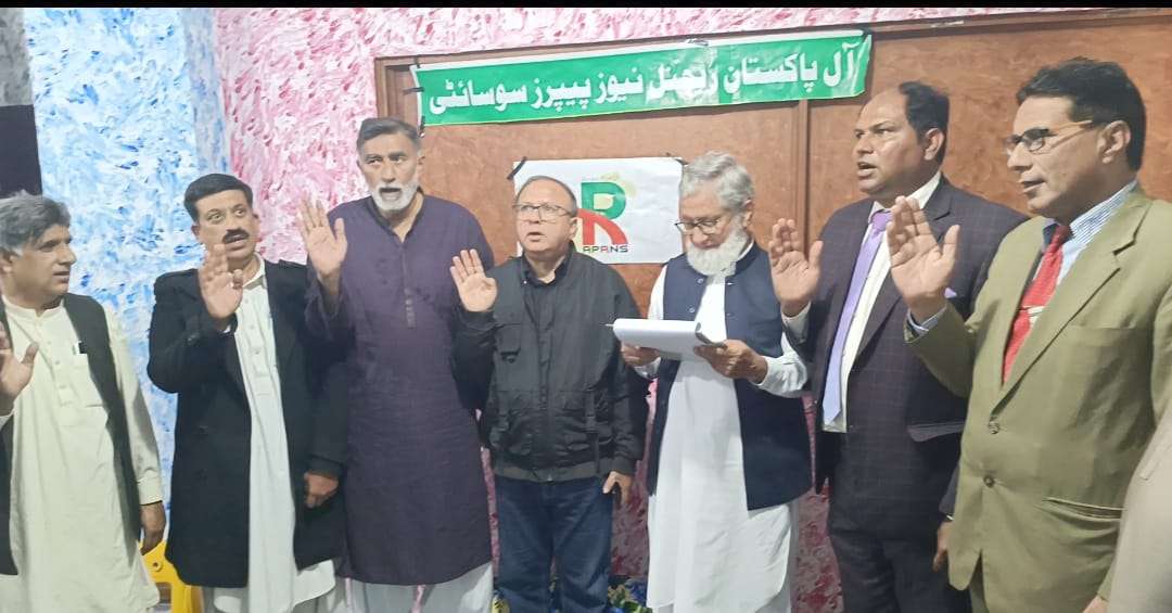 Pakistan Regional Newspapers