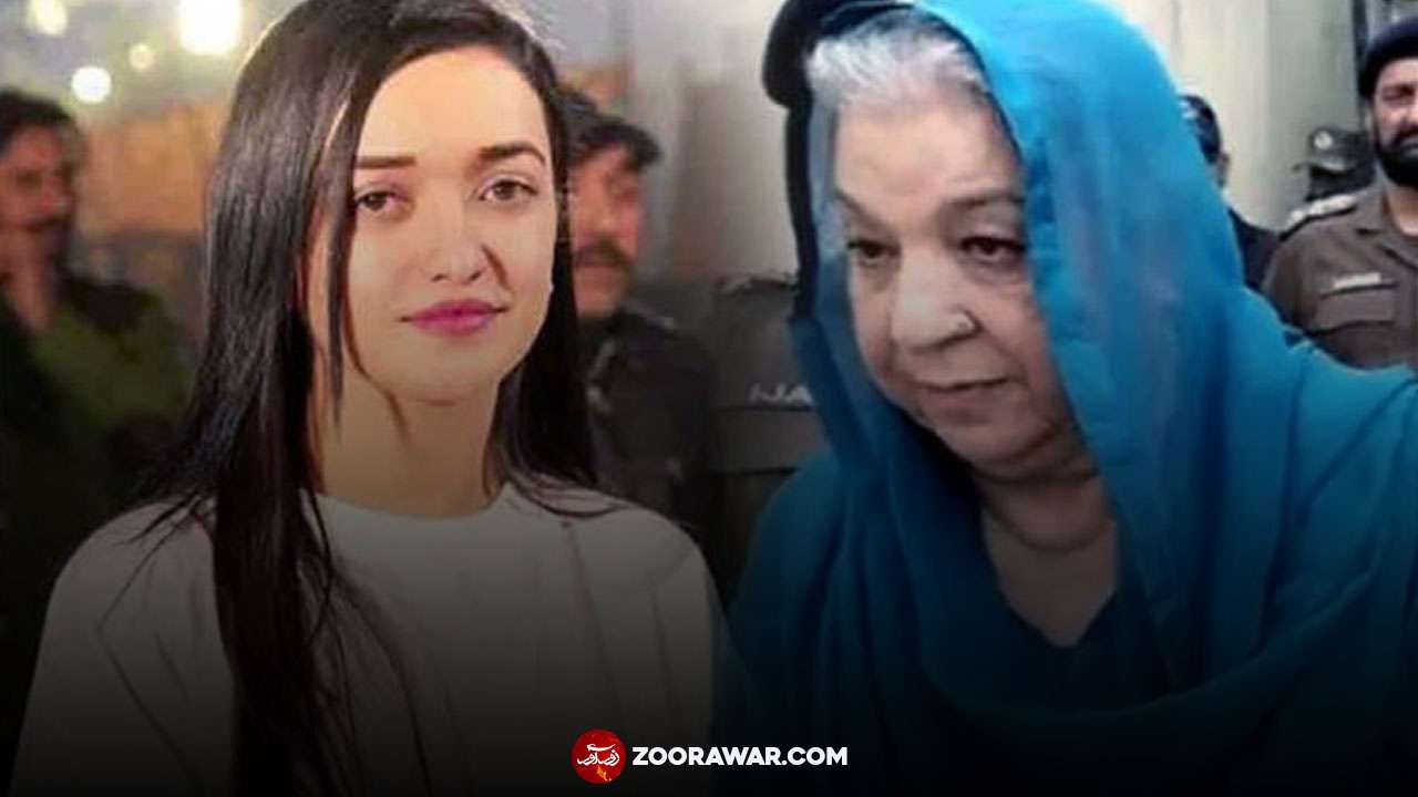 Yasmin Rashid Sanam Javed