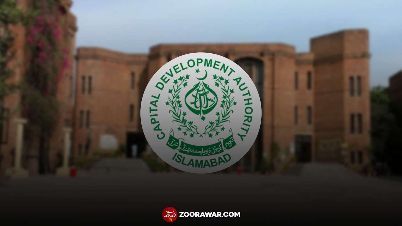 سی ڈی اے