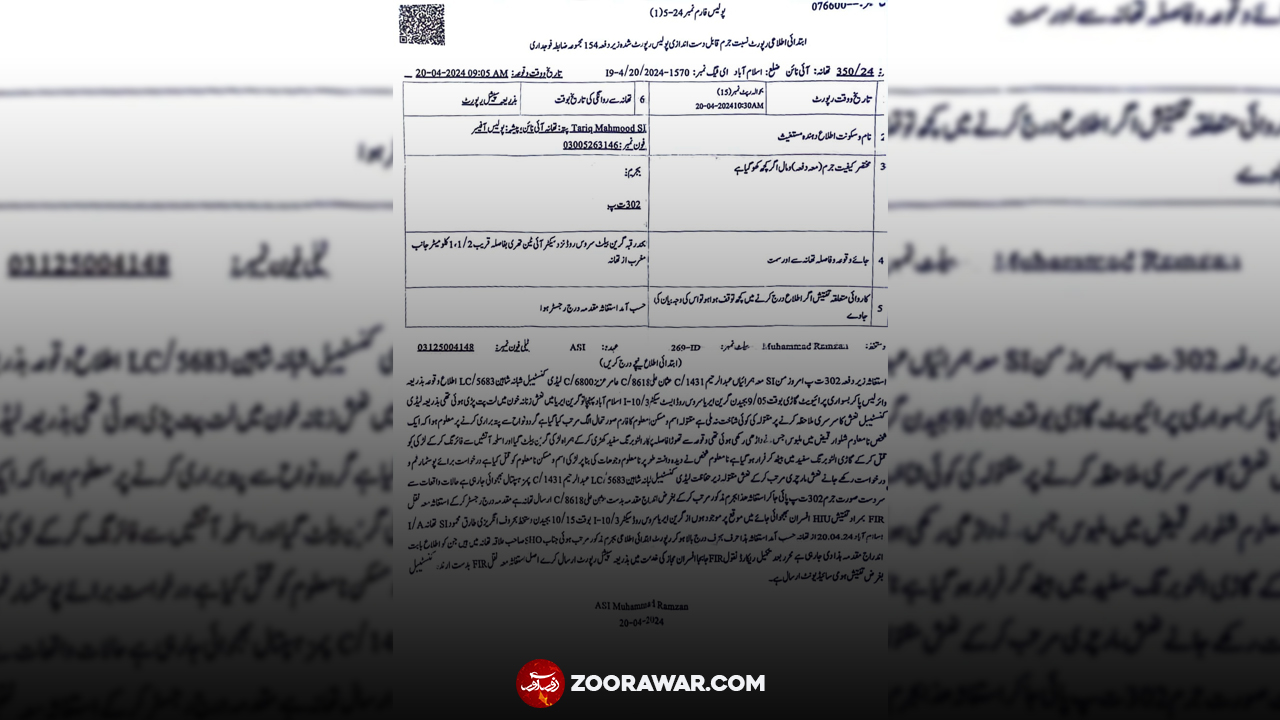 A shocking incident of murder in the federal capital