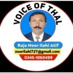 Raja Noor ilahe