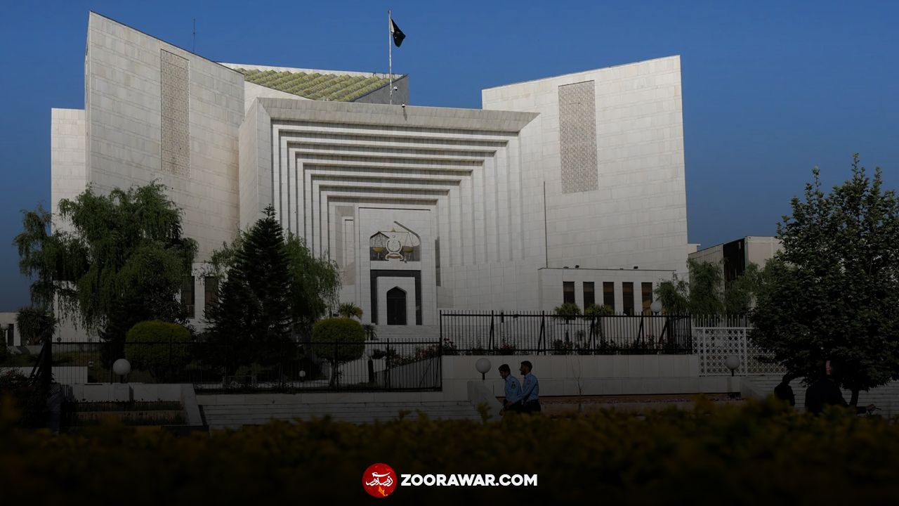 سپریم کورٹ