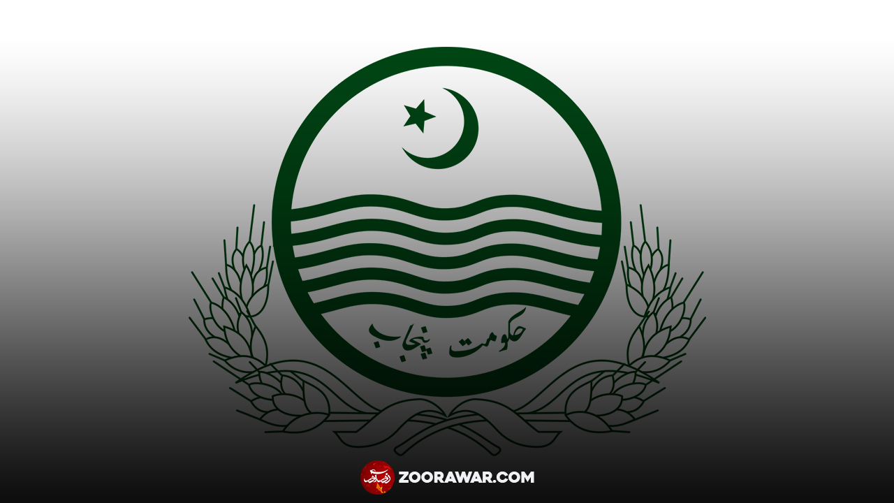 Punjab Government
