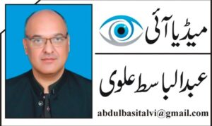 Abdul Basit Alvi
