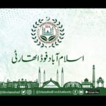 اسلام آباد فوڈ اتھارٹی کی بڑی کارروائی، ملاوٹی دودھ بنانے کا کارخانہ سیل، 6 افراد کے خلاف مقدمہ درج