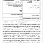 مقابلے میں پار کرنے کی دھمکی۔۔۔پولیس اہلکاروں نے شہری سے لاکھوں روپے لوٹ لیے