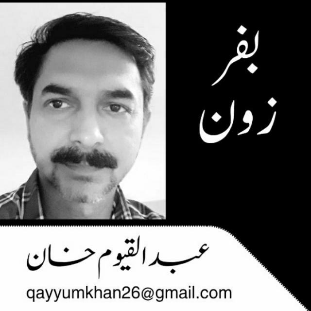 Abdul Qayyum Khan