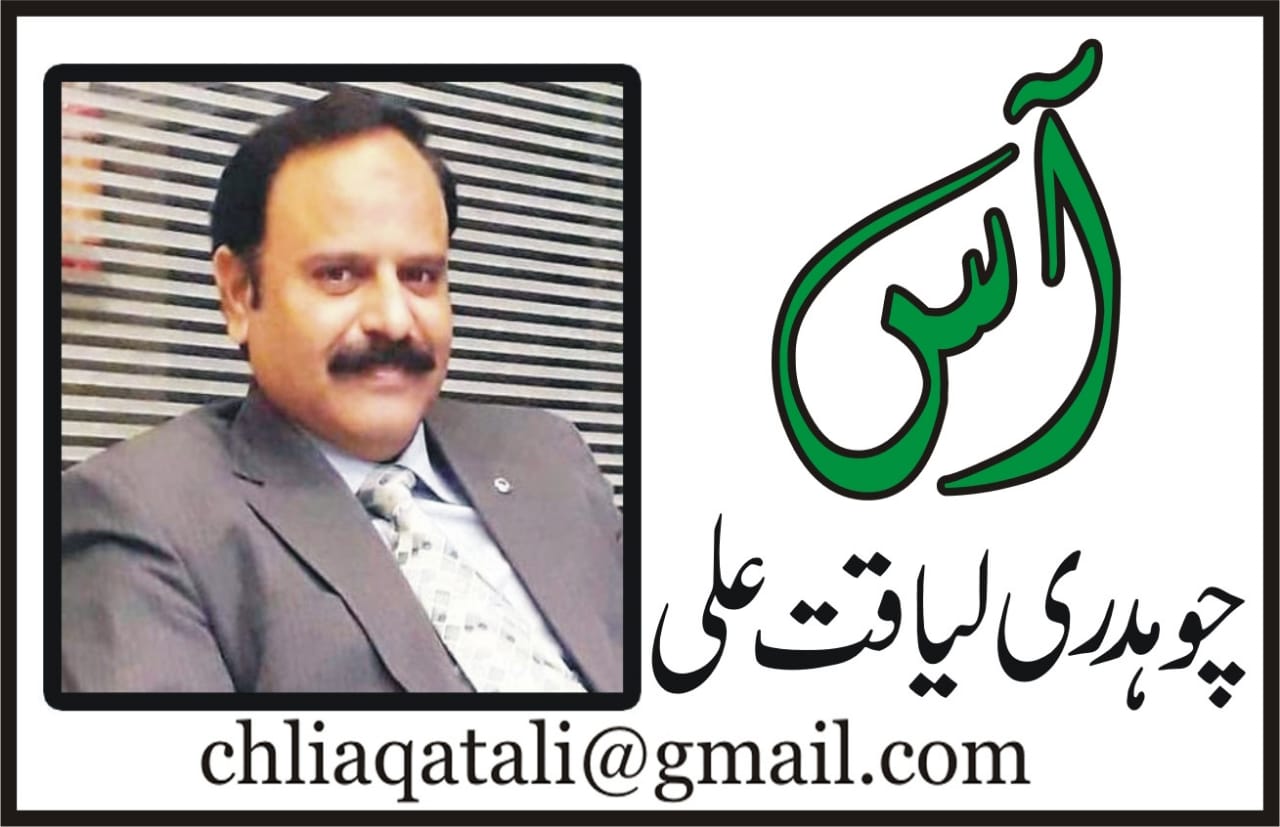 Chaudhry Liaquat Ali