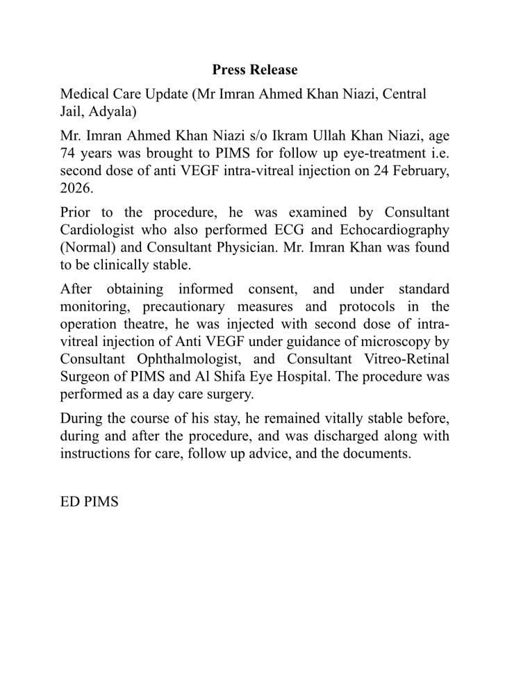 Imran Khan arrives at PIMS