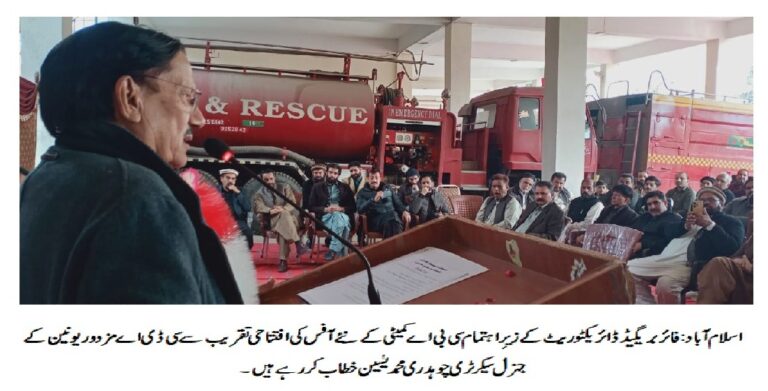 In the larger interest of the institution, a formal meeting should be held with the CBA Union and taken into confidence.