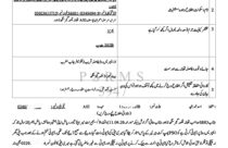 Lady Constable Ayesha Riaz's kidnapping case Police investigation intensified